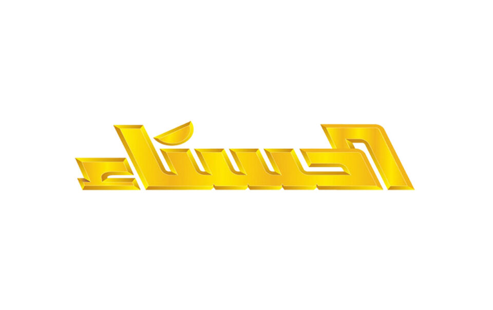 AlHasnaa Magazine Interview