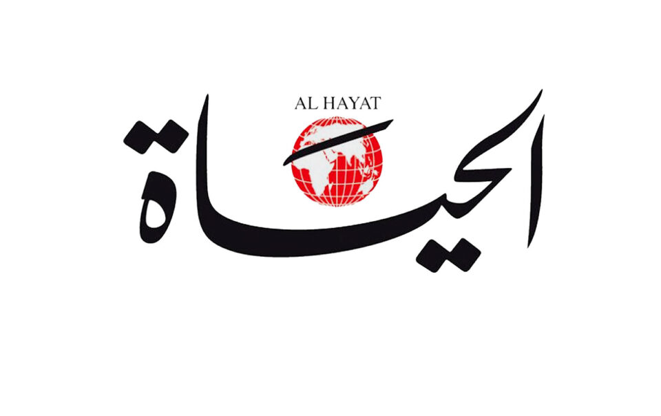 AlHayat Magazine Interview